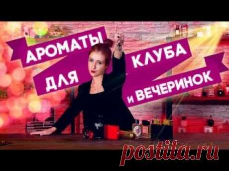 Купить Tom Ford Noir Pour Femme на Духи.рф | Оригинальная парфюмерия!