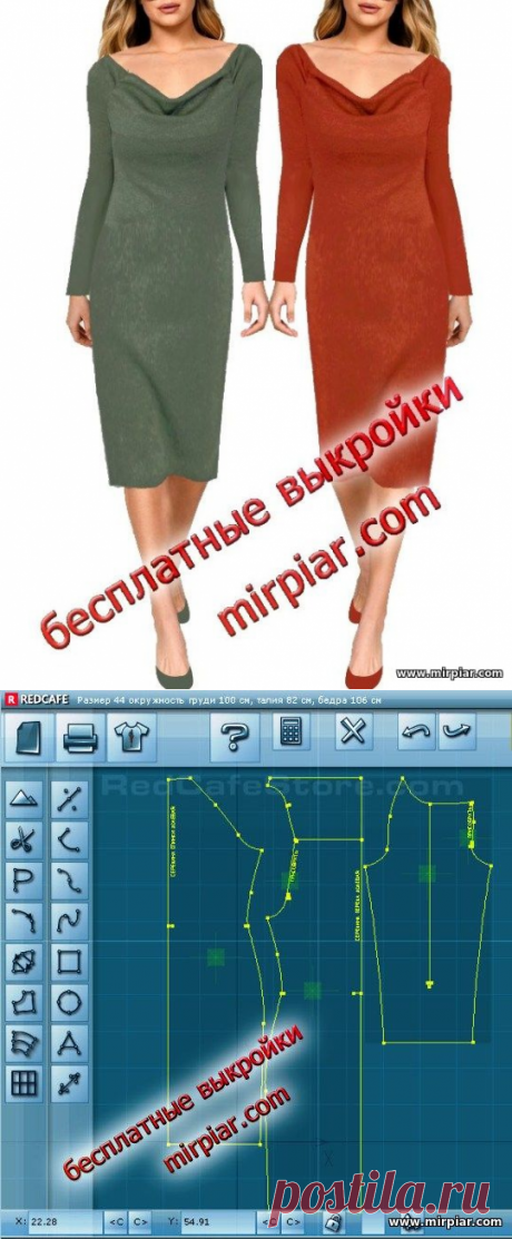 Трикотажное платье с рукавом реглан и драпировкой качели
Размеры (европейские) 34, 36, 38, 40, 42, 44
Скачать бесплатные выкройки платья в натуральную величину, MirPiar.com, Каталог выкроек