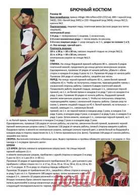 БРЮКИ, РЕЙТУЗЫ, КОЛГОТКИ, ЛЕГИНСЫ СПИЦАМИ - запись пользователя Наталья (Наталья) в сообществе Вязание спицами в категории Вязание для женщин спицами. Схемы вязания спицами Фотографии в альбоме «Брюки, рейтузы, колготки, легинсы спицами», автор Belosvetika на Яндекс.Фотках                                                                                                                   источник http://www.liveinternet.