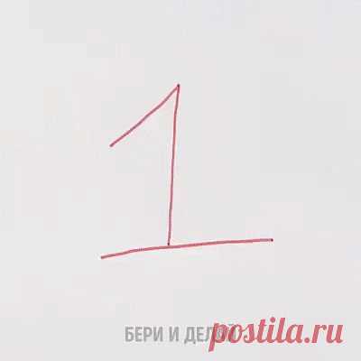 Как научить ребенка рисовать с помощью цифр.