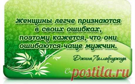 Счастье быть Женщиной