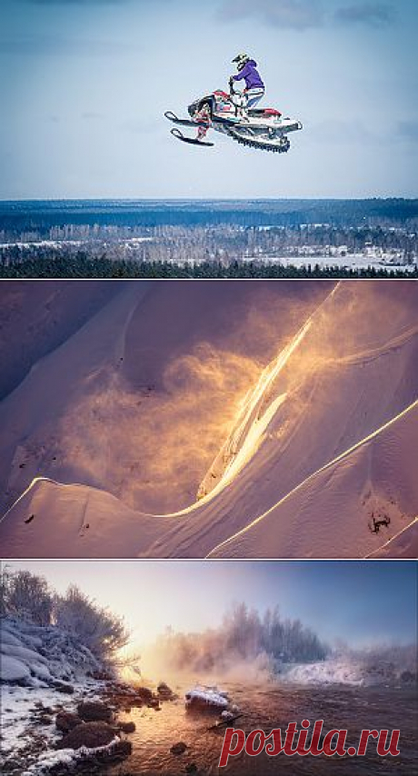 Лёд и пламень — Зимние забавы