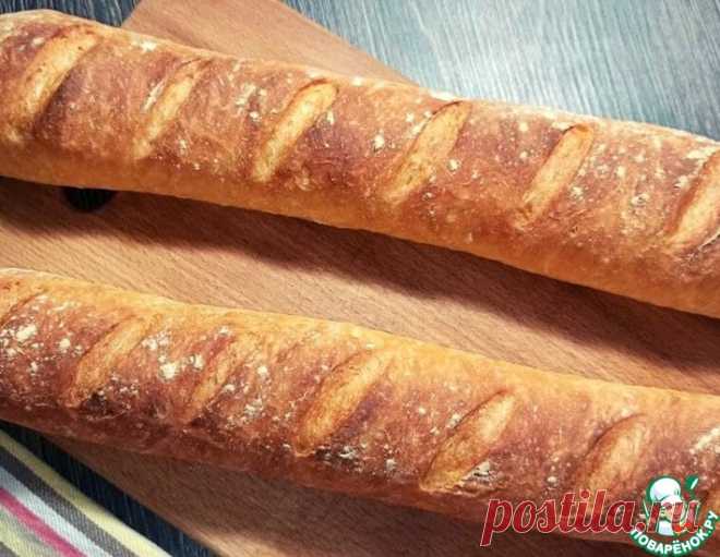 Багет французский без замеса – кулинарный рецепт