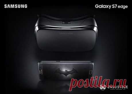 Samsung Galaxy S7 Edge Injustice Edition предназначен для фанатов Бэтмена В честь третьей годовщины с момента выхода Android-версии файтинга Injustice: Gods Among Us компания Samsung в сотрудничестве с Warner Bros. Interactive выпустила специальную версию флагманского смартфона Galaxy S7 Edge Injustice Edition. Аппарат выполнен в стиле Бэтмена. Чёрный корпус украшен золотистыми вставками, а на задней стороне разместился знаменитый логотип с летучей мышью. Кроме этого, на смартфоне также…