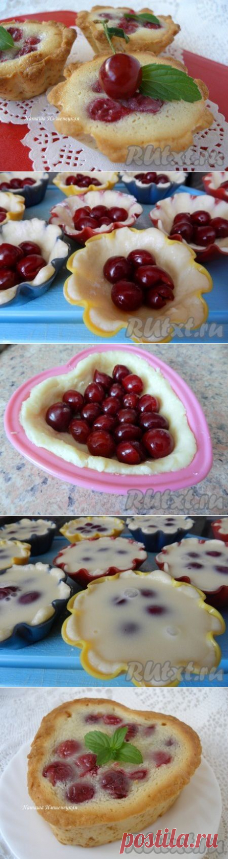 Цветаевский пирог с вишней (рецепт с фото) | RUtxt.ru