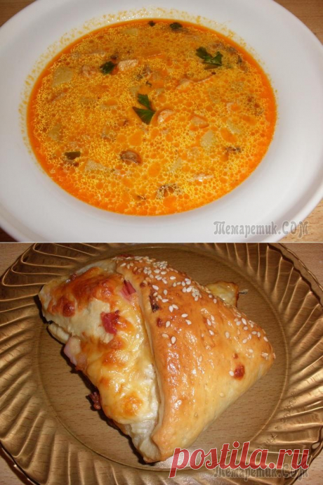 Гуяш разбойничий и треугольнички для нехудеющих.