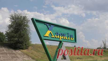 На Украине демонтировали мемориальную доску в честь борцов с фашизмом. В Харькове демонтировали мемориальную доску в честь борцов с фашизмом. Об этом сообщает украинское издание &quot;Страна&quot;. Ее установили к 60-летию победы над нацисткой Германией в 2005 году. При этом надпись на доске была на ...