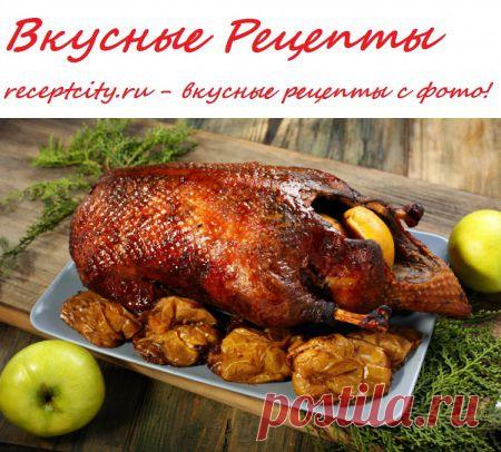 Вкусные рецепты