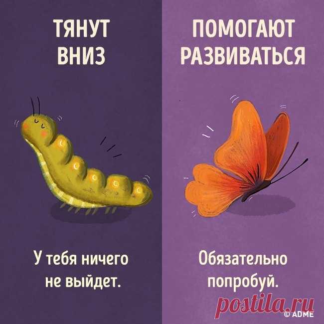 Есть только два типа людей: одни тянут вниз, с другими можно свернуть горы