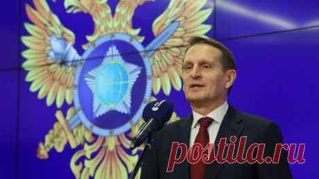 Нарышкин назвал диверсии против России целью контактов Киева с Сирией