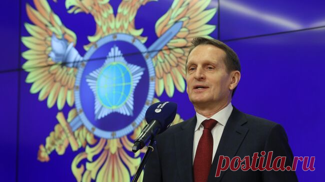 Нарышкин назвал диверсии против России целью контактов Киева с Сирией