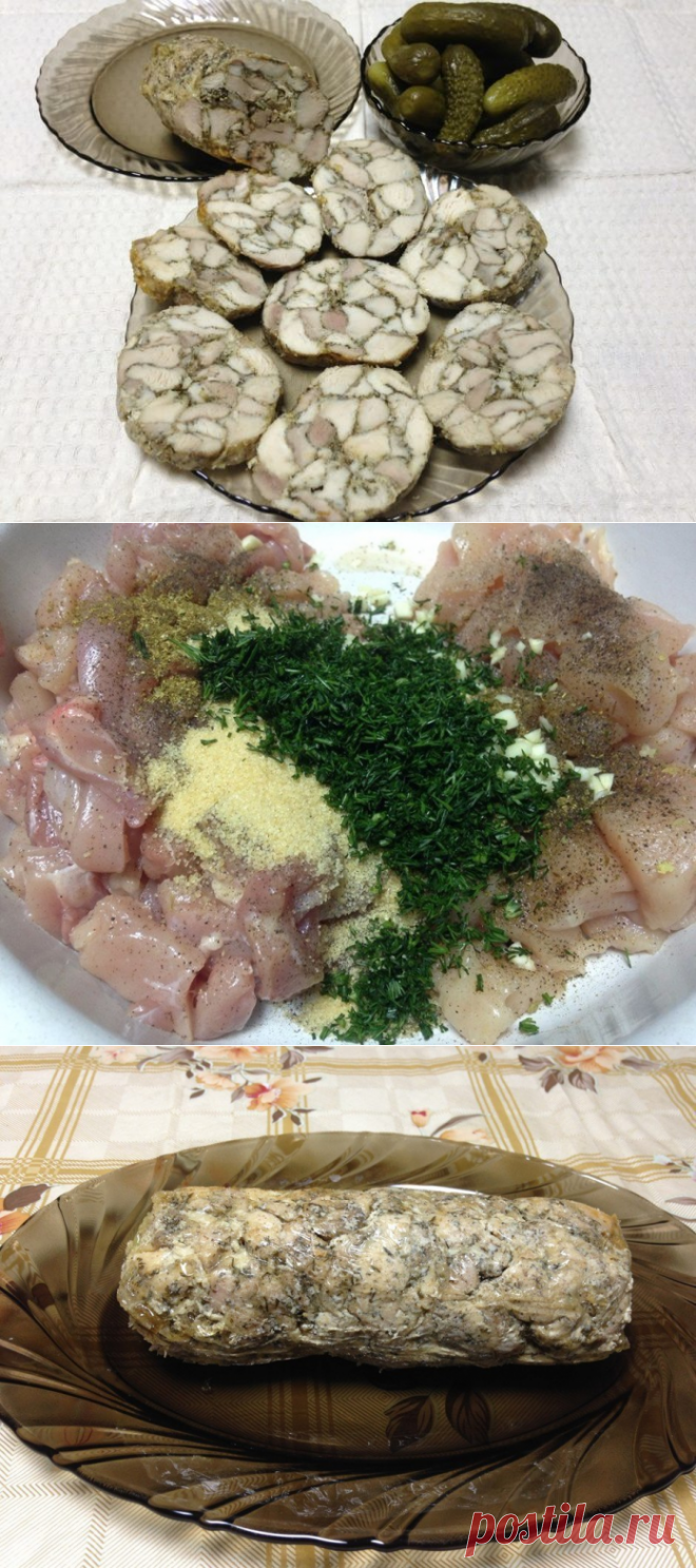Угостите гостей мраморным рулетом из курицы. Все будут выпрашивать рецепт!
