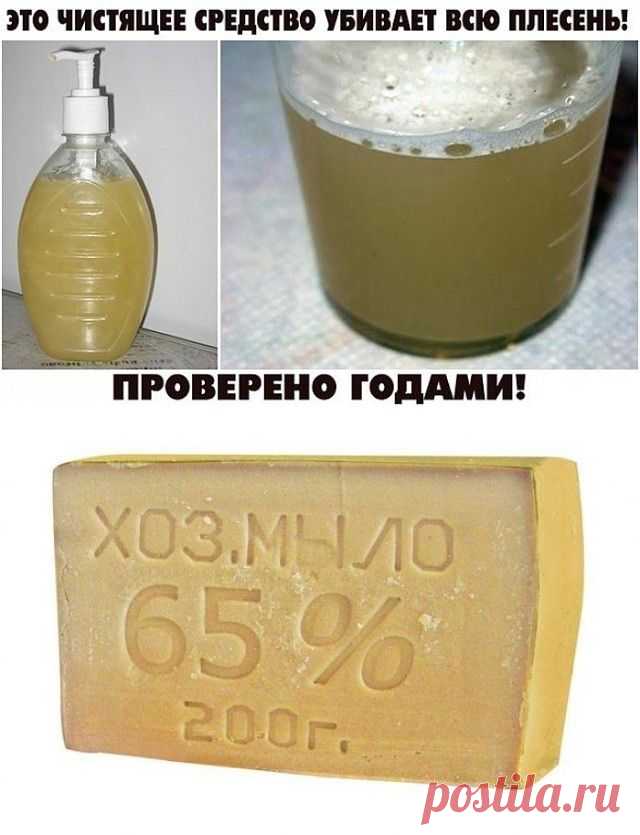 ДЛЯ ЧЕГО НАМ ХОЗЯЙСТВЕННОЕ МЫЛО?