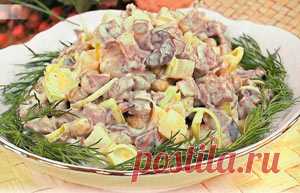 Салат из говядины с грибами и картошкой:Рецепт №1