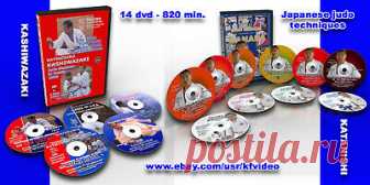 Judo collection:Hiroshi Katanishi 10DVD + 5 DVD Katsuhiko Kashiwazaki 820 min.  | eBay Judo seminar. Hiroshi Katanishi 8 dan. Specialist of the highest class. Winner of the 8th dan. This is the most sought-after expert compared to 20 other specialists working on this project. Date of birth March 11, 1952.