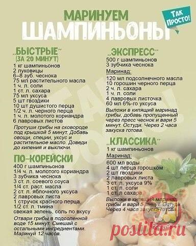 Вкуснотища!