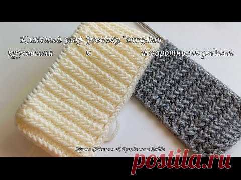 😍💥Не встречала идеальней - смотрится шикарно - классный узор 
