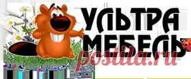Кухни Кривой Рог магазин мебели