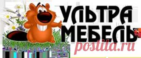 Кухни Кривой Рог магазин мебели