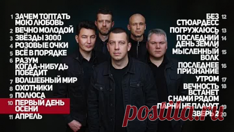 СМЫСЛОВЫЕ ГАЛЛЮЦИНАЦИИ - TOP 20 - Лучшие песни Ⓜ️matros228