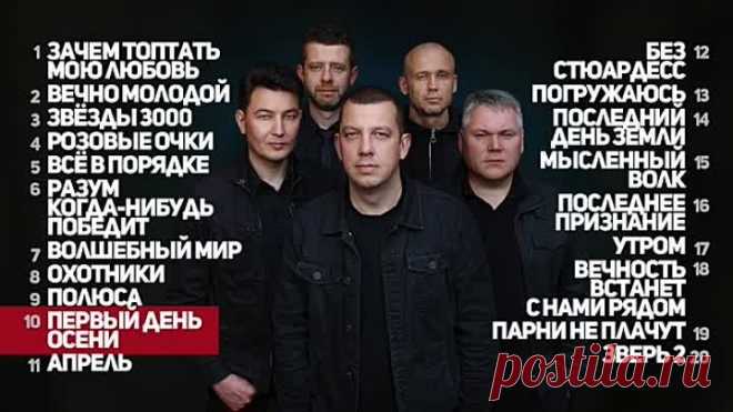 СМЫСЛОВЫЕ ГАЛЛЮЦИНАЦИИ - TOP 20 - Лучшие песни Ⓜ️matros228