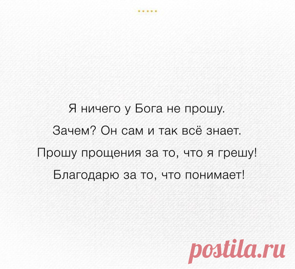 Елена Имаева