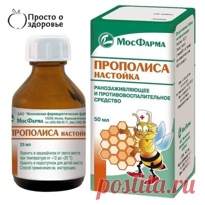 ТРИ РЕЦЕПТА ЛЕЧЕНИЯ ГРИБКА НА НОГТЯХ
1 ложку нашатырного спирта необходимо развести в стакане воды.
В этом растворе необходимо смочить любую ткань, но только не синтетическую. Этой тряпкой необходимо обернуть пораженный палец, наверх надеть целлофановый пакет, а затем носок.
Эти действия необходимо повторить в течение 5 дней, после чего грибок исчезнет.
Можно приготовить мазь из сырого куриного яйца, 1 столовой ложки уксуса, 1 столовой ложки растительного масла и 1 чайной ...