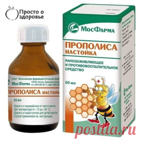 ТРИ РЕЦЕПТА ЛЕЧЕНИЯ ГРИБКА НА НОГТЯХ
1 ложку нашатырного спирта необходимо развести в стакане воды.
В этом растворе необходимо смочить любую ткань, но только не синтетическую. Этой тряпкой необходимо обернуть пораженный палец, наверх надеть целлофановый пакет, а затем носок.
Эти действия необходимо повторить в течение 5 дней, после чего грибок исчезнет.
Можно приготовить мазь из сырого куриного яйца, 1 столовой ложки уксуса, 1 столовой ложки растительного масла и 1 чайной ...