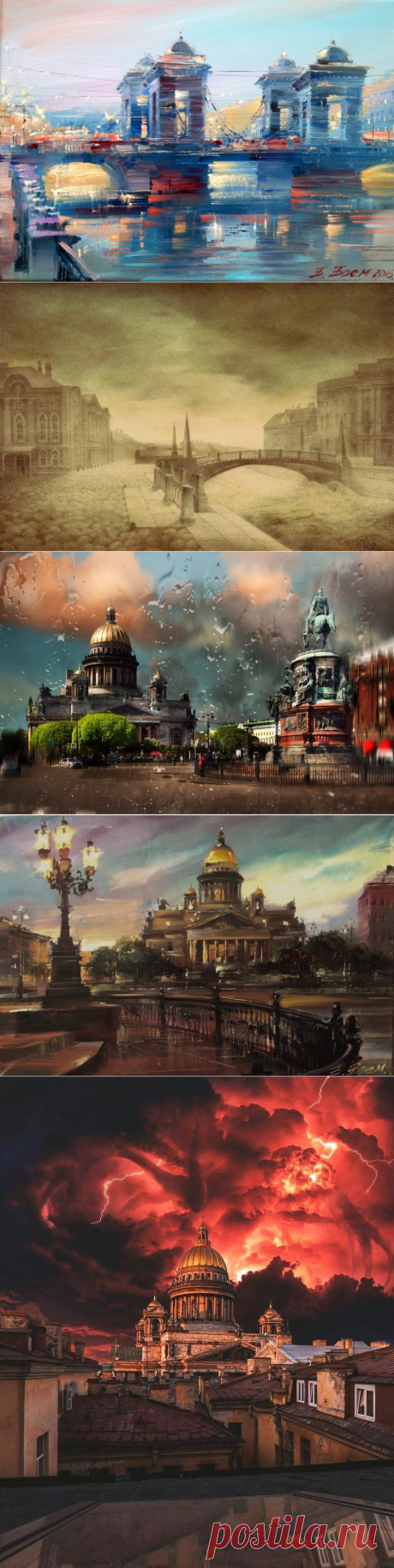 Санкт Петербург арт - 62 фото - картинки и рисунки: скачать бесплатно