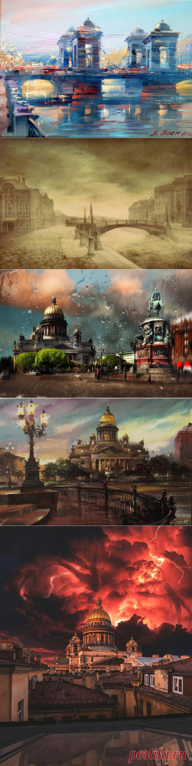 Санкт Петербург арт - 62 фото - картинки и рисунки: скачать бесплатно
