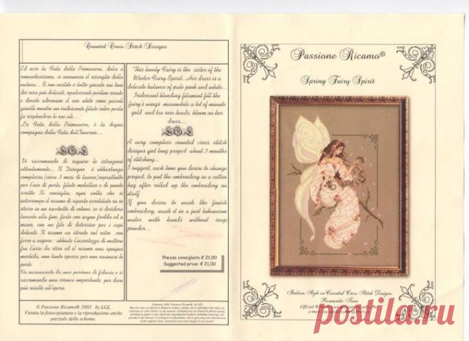 Spring Fairy Spirit.