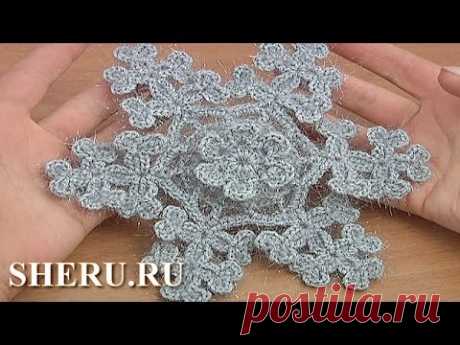 Crochet 3d Flower in Center Snowflake Урок 22 часть 2 из 2 Снежинка вязаная крючком