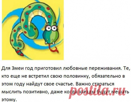 Астрология и прочее | vla4er.ru