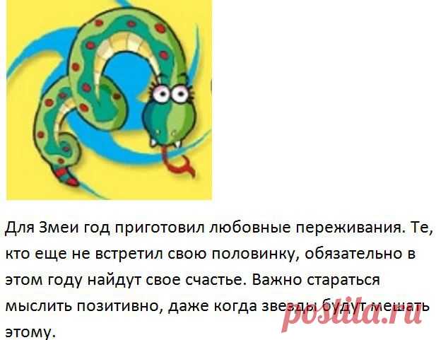 Астрология и прочее | vla4er.ru