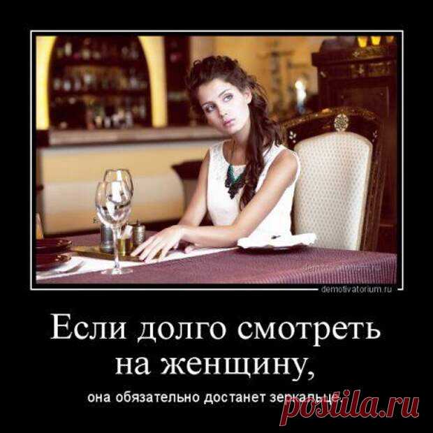 Со мной жена неделю не разговаривала... А потом видит - нет, не заслужил я такого счастья... - РЖАКА - медиаплатформа МирТесен – Назовите Ваши положительные и отрицательные качества. – Могу на всё положить, потом всё отрицать. Объявление: Семья из пяти студентов снимет комнату… … или койку... … или угол в койке. Поцеловал Иван-царевич лягушку, и превратилась она в доброго молодца. 