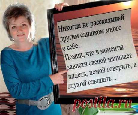 #МыслиВслух