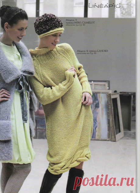 Piu Bella. Модели. Фотоальбом участника Vorsa