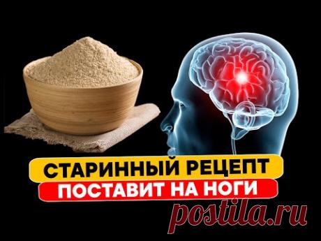 Научилась у старого Казаха. Мозг даже в 80 будет в тонусе. Крепкая память и чистый кишечник