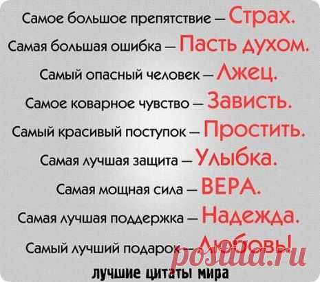 Умные советы для избранных: