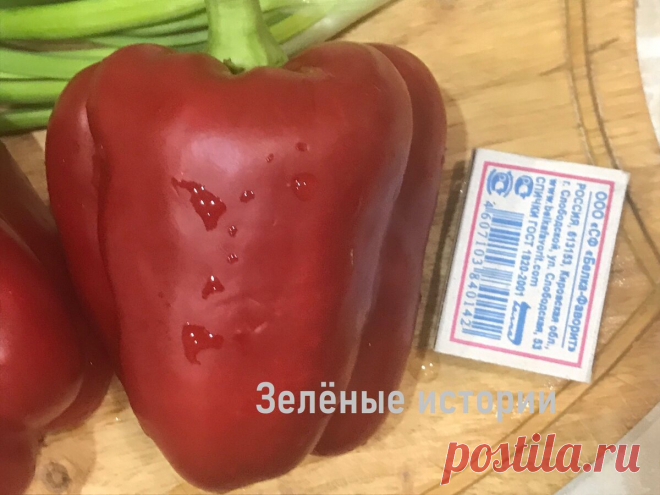 Подсказали сорт мясистого перца –даёт урожай без осечек в любое лето, выращиваю его каждый год | Зелёные истории | Яндекс Дзен