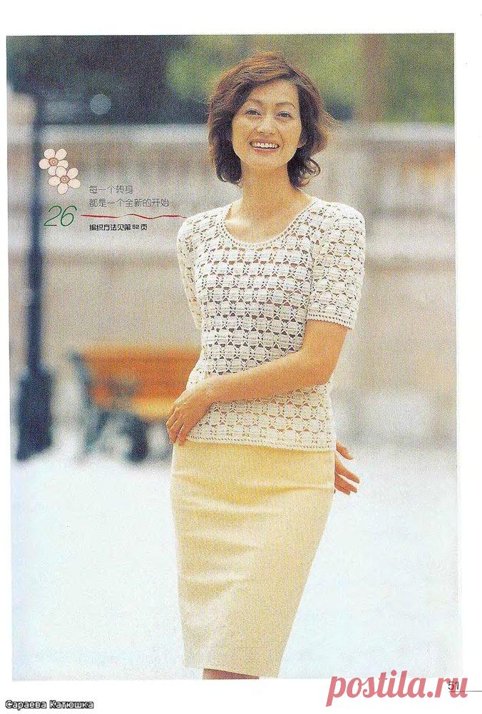 Бежевая кофточка