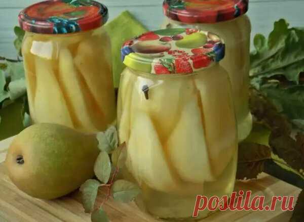 Мариную сладко-пряные груши на зиму: тем, у кого груш много, новый метод. Век живи, век груши маринуй | В саду у Валентинки | Дзен