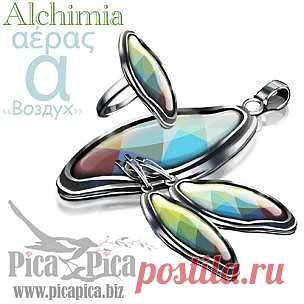 Гарнитур украшений Quadrille от Бога Борея | Ювелирные украшения с эмалью