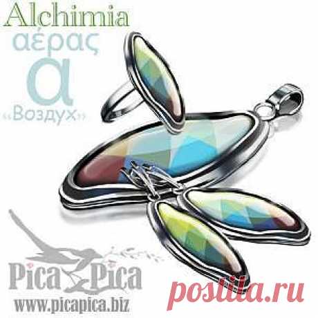 Гарнитур украшений Quadrille от Бога Борея | Ювелирные украшения с эмалью