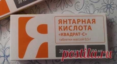 Янтарная кислота для растений. Для чего и как использовать? | Огородники Полезные свойства такой добавки для деревьев, цветов, однолетних культур. Все об удобрении: формы выпуска, способы применения, правила подготовки раствора и его использования. Полезные советы по спасению культур.