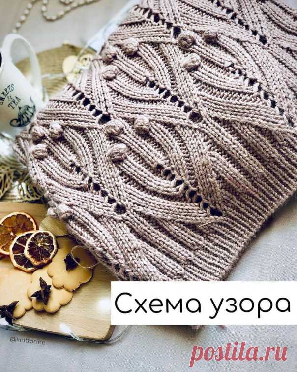 Схема и описание интересного узора (Вязание спицами)