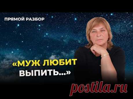 Как помочь мужу побороть вредные привычки