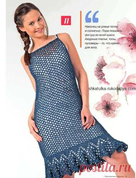 Ажурное платье с каймой Ажурное платье спицами. Летнее платье с ажурной каймой