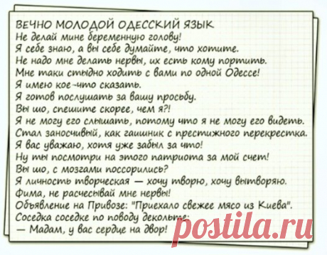 (3) Одноклассники