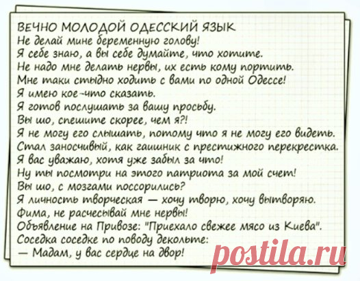 (3) Одноклассники